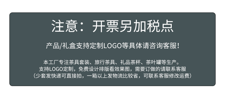 輕奢黑陶茶具套裝 圣誕商務(wù)定制禮贈(zèng)首選